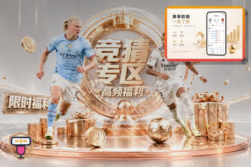 友博体育使用前安全确认：登录验证码